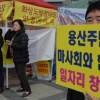 “2m 거리서…” 화상경마장 찬반시위