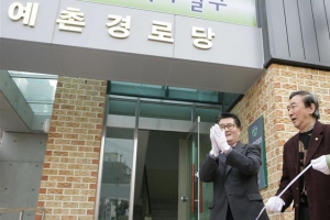 어르신 위한 문화공간, 경로당 새 단장했어요