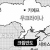 푸틴, 우크라 국경에 軍 전투준비 훈련 명령