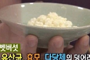 티벳버섯 효능 뭐길래..여성에게 진짜 좋다? ‘그럼 남성에게는..’