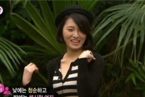 짝 여자 5호, 겉옷 훌렁 “낮에는 청순, 밤에는 섹시하게…”