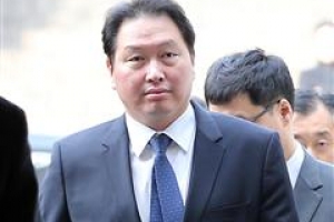 최태원 SK회장 징역 4년 확정