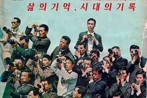 50년간 삶·시대의 장면 생생히