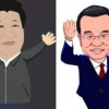 중국, 만화 캐릭터로 ‘親民 정치’