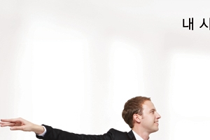 주한영국문화원 어학원 직장인들을 위한 비즈니스영어 ‘마이클래스’ 런칭