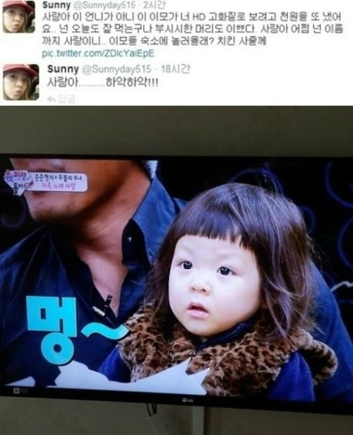 써니 추사랑