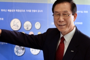 [공기업 탐방] 사업 다각화로 ‘글로벌 5대회사’ 목표 윤영대 조폐공사 사장
