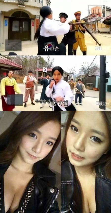 송가연