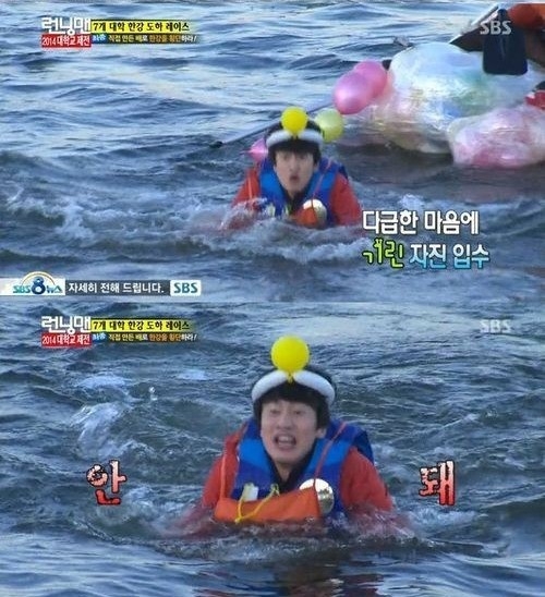 이광수 한강 입수