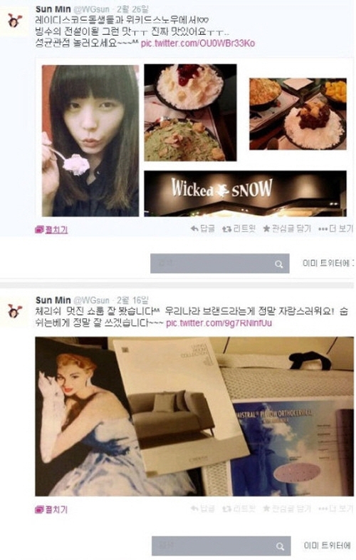 선예 파워블로거 논란