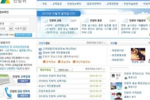 민방위훈련 조회 “이렇게 하면 간편해요”