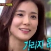 이보영 “대학 때 소개팅 여왕이었다” 지성은 어쩌고?