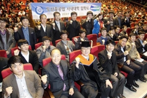 “직원 대학 교육… 회사는 경쟁력 향상”