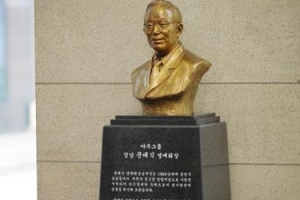 400억 기부 문태식회장 중랑구청서 흉상제막식