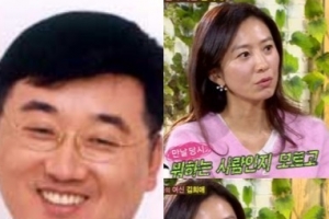 이찬진 김희애, 처음엔 남편 이름도 제대로 몰라..‘한국의 빌게이츠’