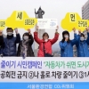 외국인도 “미세먼지 줄이기 운동 함께 해요”