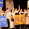 영재양성 대안학교는 입학식도 남달라