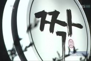 SBS 짝 폐지, 사망자 부모 “왜 죽음 택했는 지 사망원인 의혹 풀고 싶다”