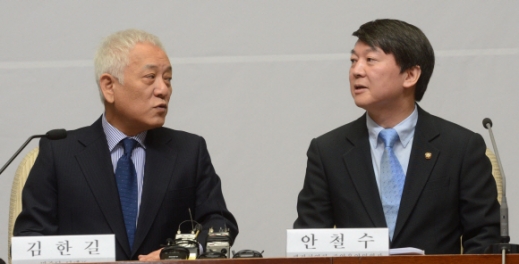[포토] 김한길 안철수 첫 연석회의