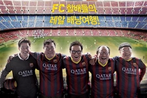 더 힘들어진 할배들  더 강해진 짐꾼 서진 이번엔 스페인이다!