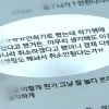 “출연자 죽은 예능, 웃으며 보라고?” 짝 폐지 강력 주장에 SBS 입장은