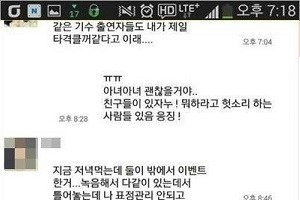 SBS “짝 폐지한다” 자살 직전 문자 보니 ‘짝 폐지’ 안 할 수 없어.. 충격