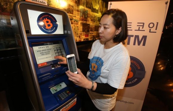 비트코인 ATM 서비스 