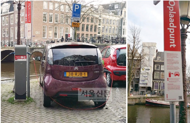 네덜란드 암스테르담에는 서울(35개)보다 18배 이상 많은 650개의 전기차 급속 충전소가 있다. 충전비는 물론 주차료도 공짜다. 주차난이 심각한 암스테르담 시민들에게 큰 매력이다. 이런 인프라 덕에 암스테르담에서는 1만여대의 전기차가 운행되고 있다.
