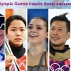 IOC 왜곡 보도 논란 “김연아, 소트니코바 우월 인정” 김연아에 확인해보니