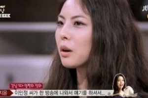 강남 5대 얼짱 고교시절 사진 보니 “미모 대단해…누구?”