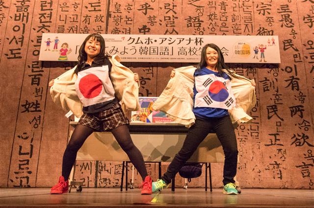 지난 8일 일본 도쿄의 주일문화원에서 ‘제7회 금호아시아나배 한국어 말하기 대회’ 촌극 부문에 참가한 학생들이 한국어로 연기를 하고 있다. 아시아나항공 일본지역본부 제공