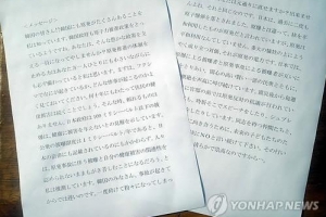 “3년전 원전 사고… 지옥서 고통과 살고 있어요”