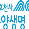 동양생명 새 기업이미지 발표