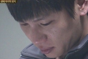 케이윌 눈물, 가상 유서 읽던 중 울컥 ‘뭐라고 썼길래..이런 면이?’