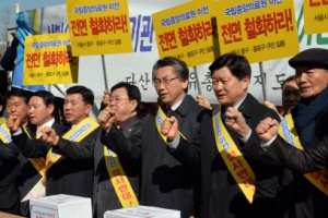 “국립중앙의료원 이전 전면 재검토 해야”