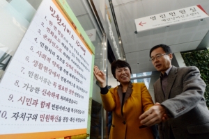 서울시 민원서비스 10계명