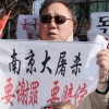 재한 중국인들 “아베 반성하라”