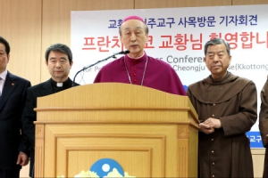 “꽃동네 오신다니 감격”…교황맞는 충북 축제분위기