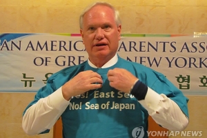 美 뉴욕주 ‘동해법안’ 상원 법사위 통과