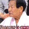 이은관 별세, 향년 97세 배뱅이굿 인간문화재 ‘과거 스타킹에도 출연’
