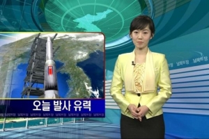 독일·베트남 현지에서 남북 관계 새 비전 모색