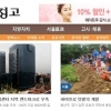 [사고] 자정고를 울립니다
