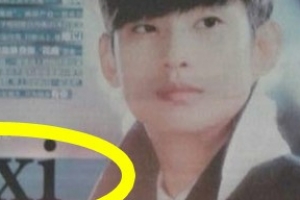 도민준xi 신조어, 중국 대륙에 새 단어 만든 김수현 파워.. 뜻 보니