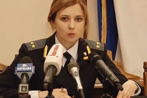 우크라이나 크림자치공화국 ‘미녀 검찰총장’ 화제