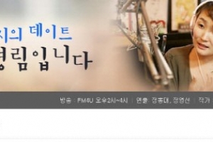 “20분 누가 보상?” 박경림 민방위 발언 제작진 사과문 살펴보니…