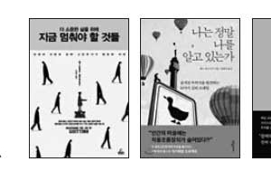 지친 인간관계에 대한 심리학의 조언