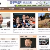 [사고] ‘자정고’ 17일부터 울립니다