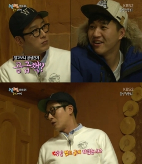 ‘1박2일’ 김주혁 흡연의혹