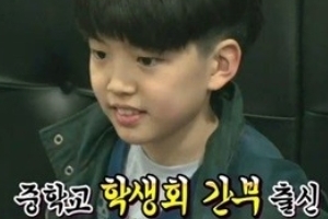 ‘슈퍼맨’ 장현성 아들 준우, 여진구 보고 수줍 ‘여진구의 허벅지를..’