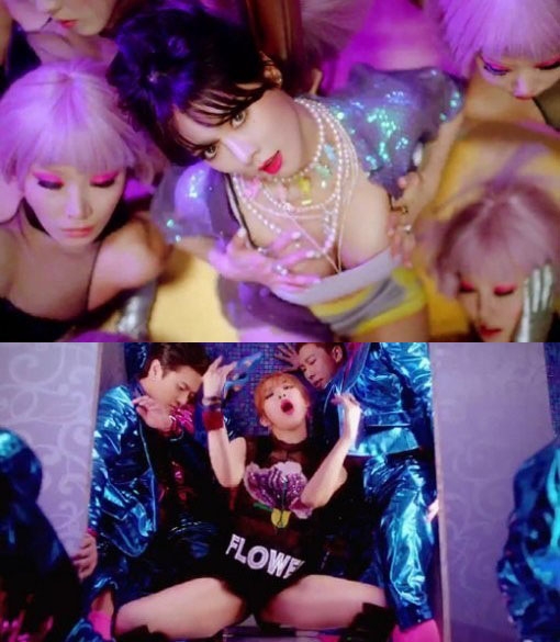 포미닛 오늘 뭐해 뮤직비디오 스틸컷